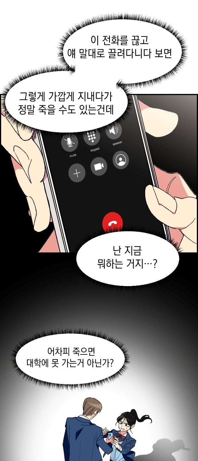 44 페이지