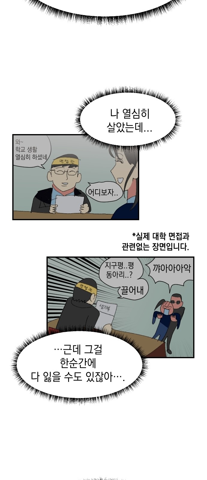 46 페이지