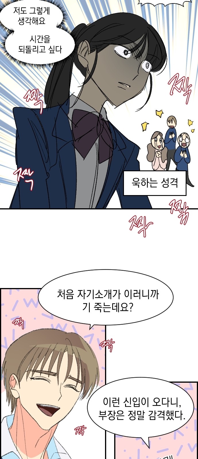 6 페이지