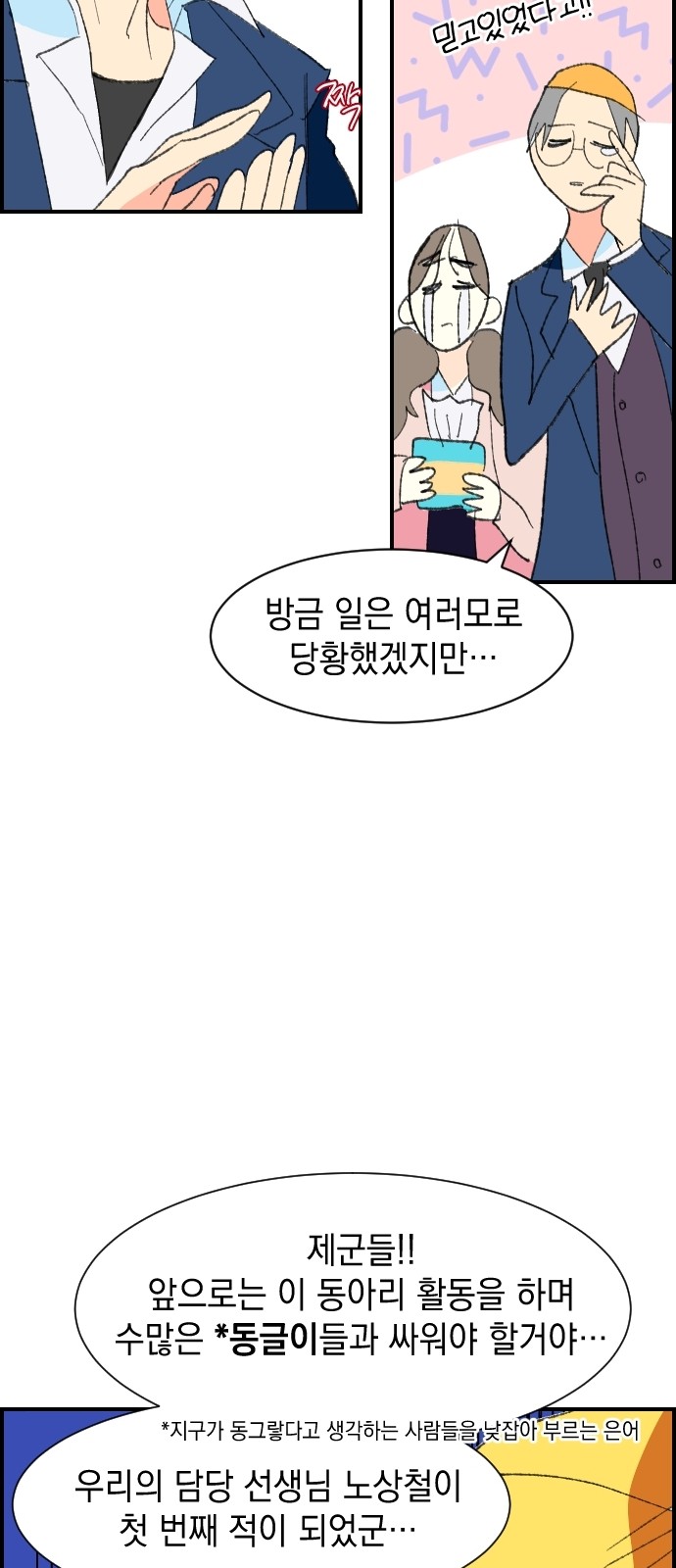 7 페이지