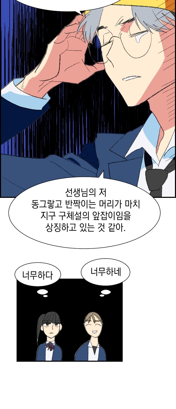 8 페이지
