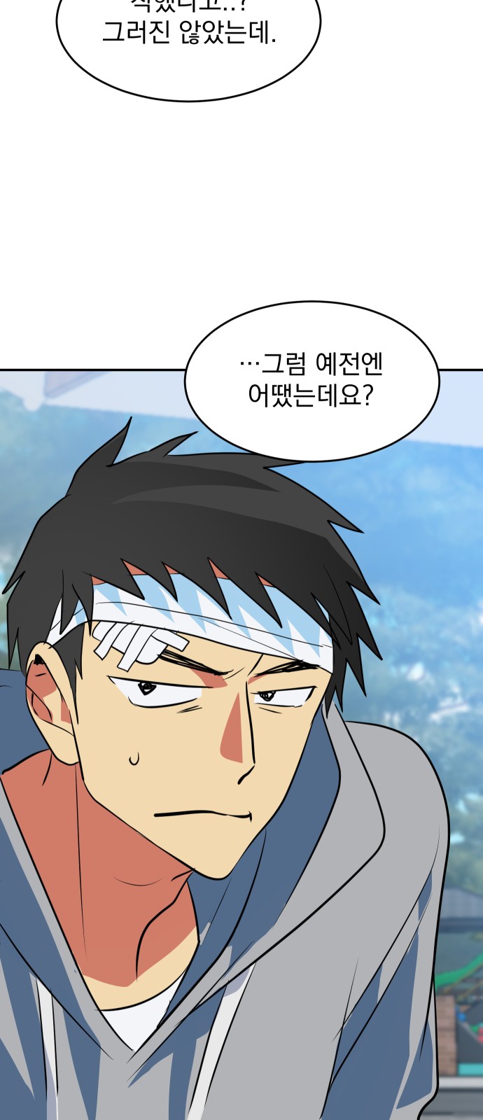 10 페이지