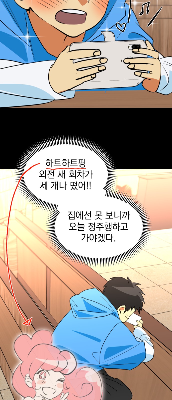 12 페이지