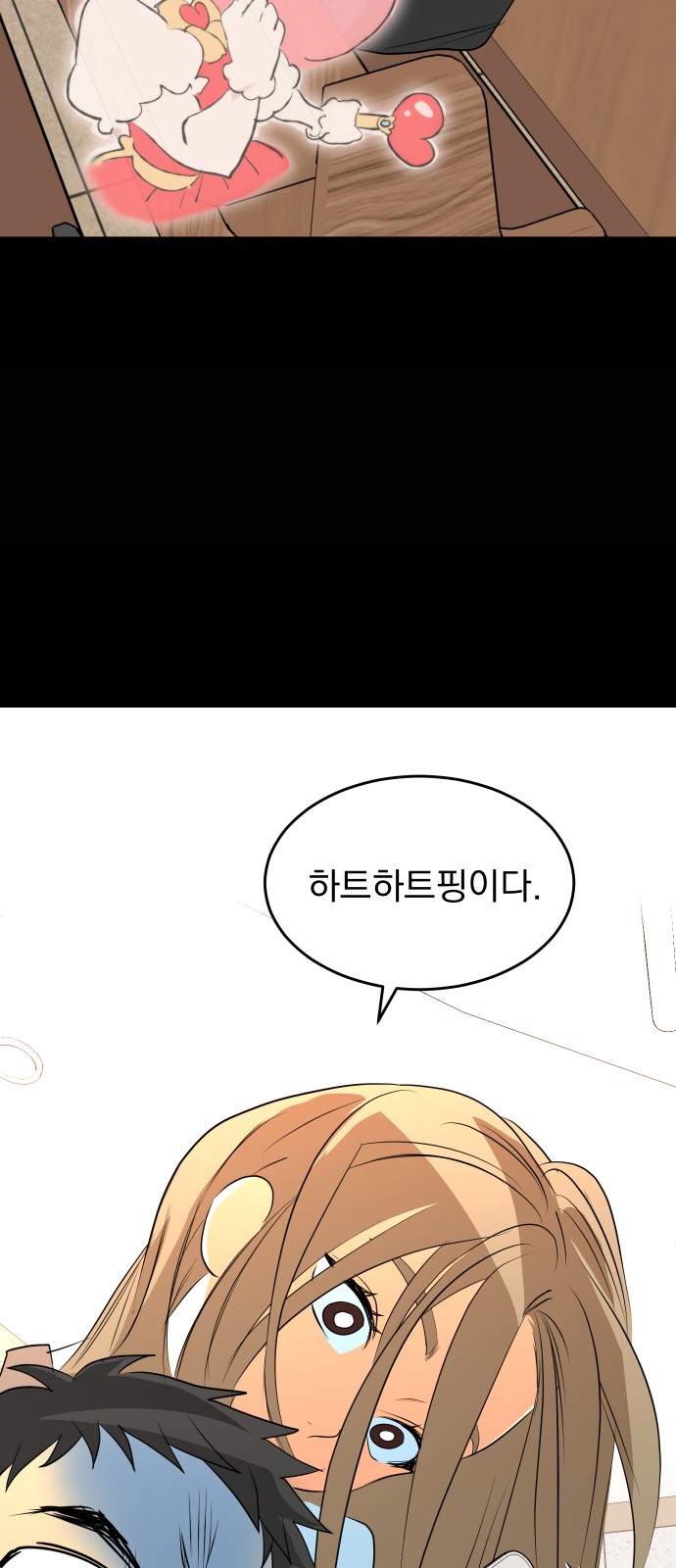 13 페이지