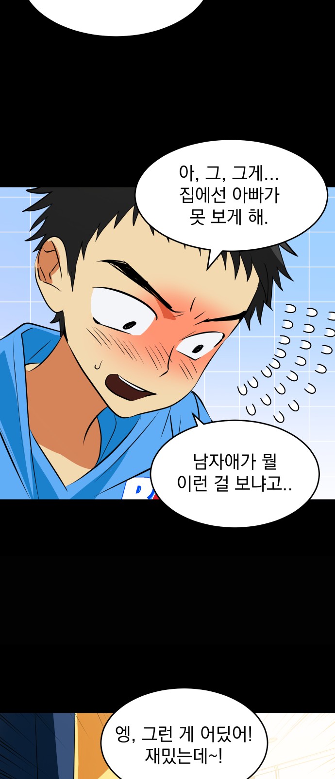 19 페이지