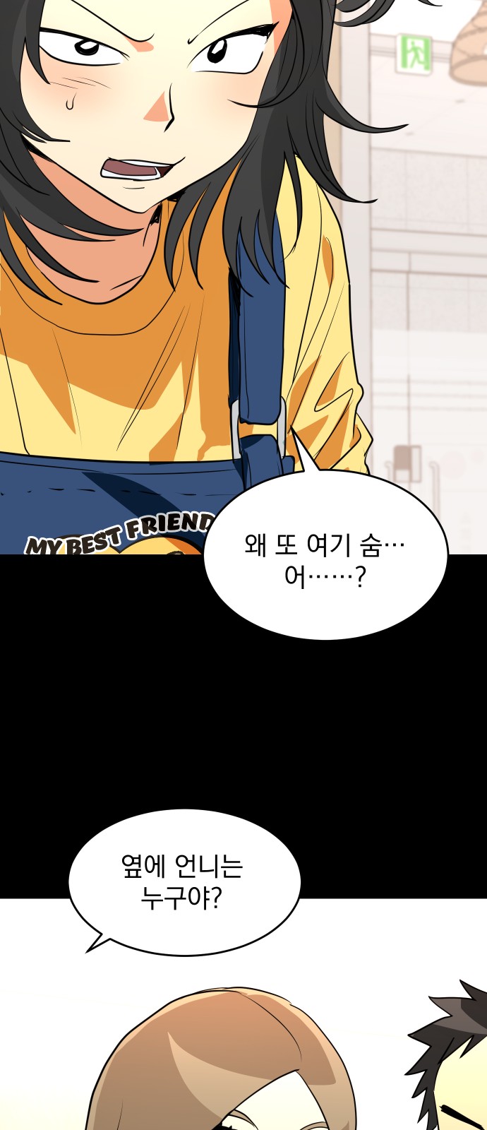 21 페이지