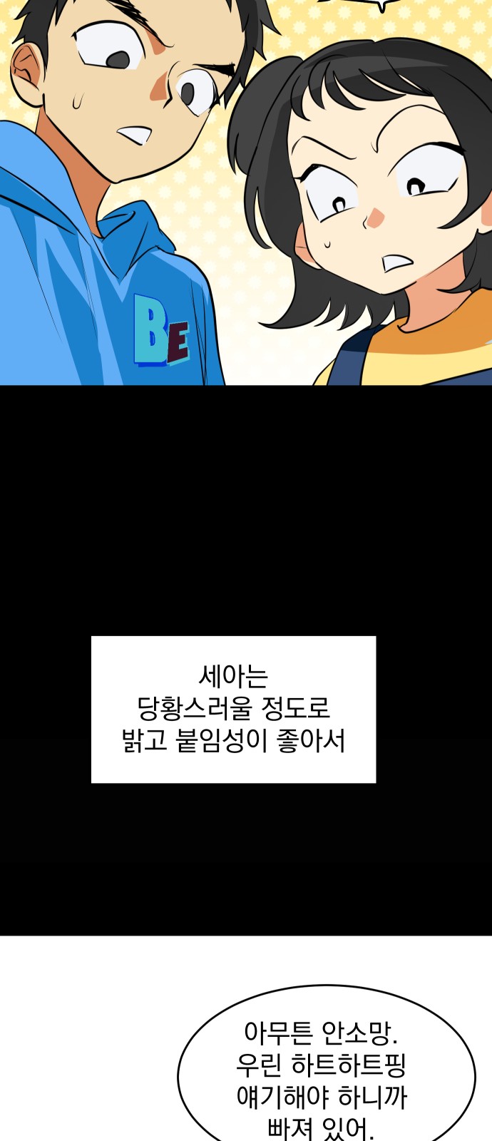 27 페이지