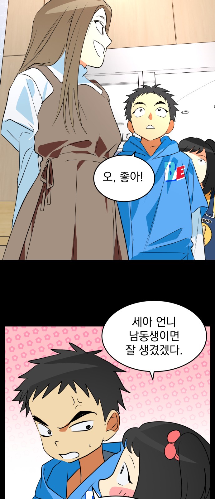 30 페이지