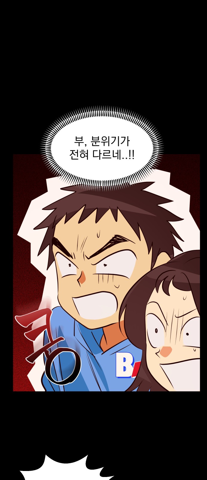 34 페이지