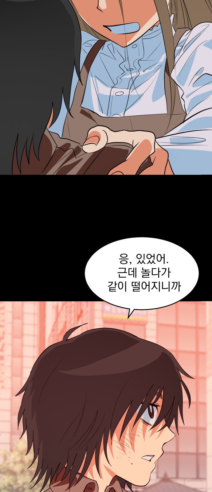 39 페이지