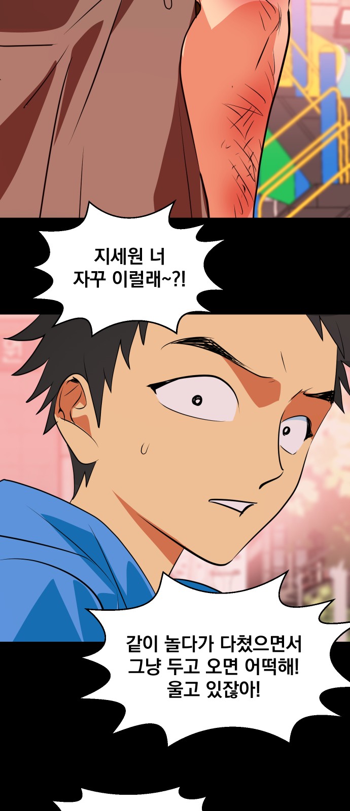47 페이지