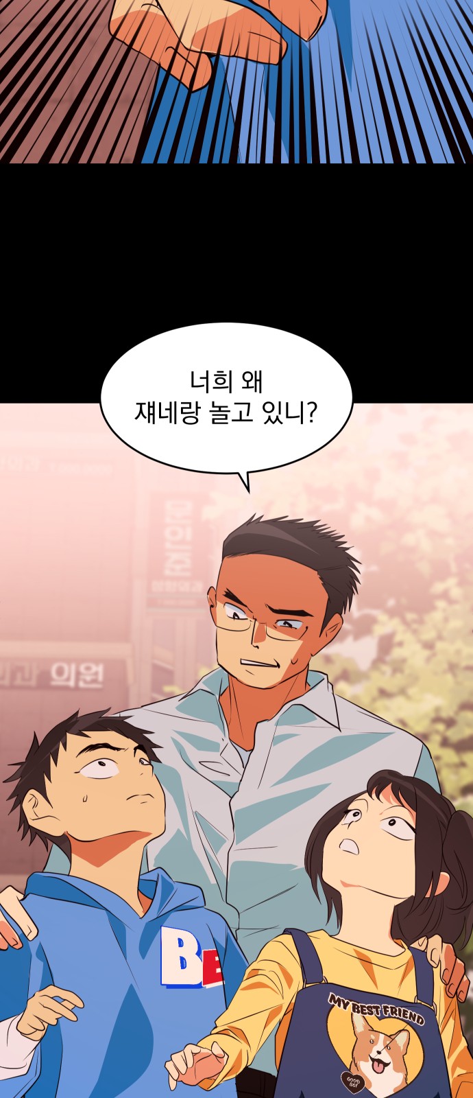 50 페이지
