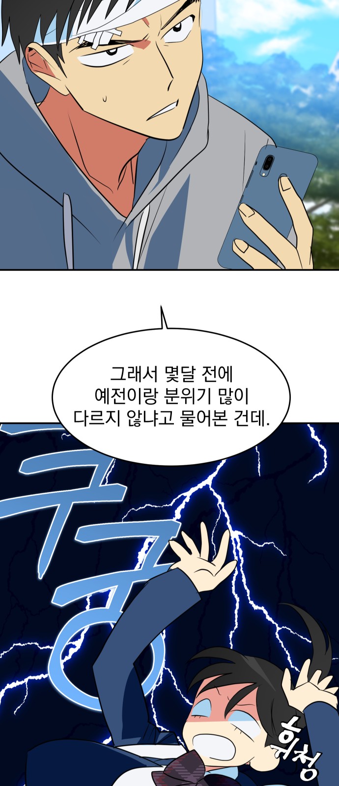 6 페이지