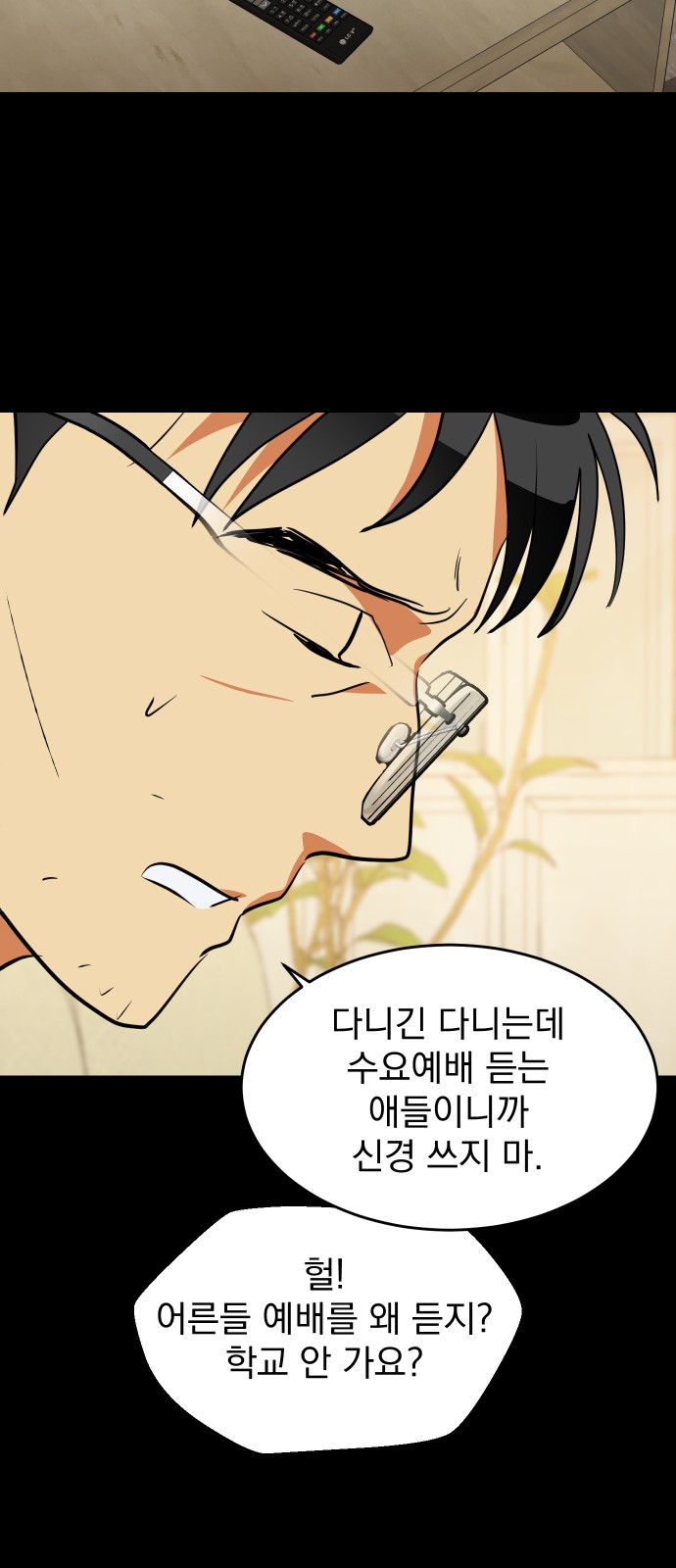 10 페이지