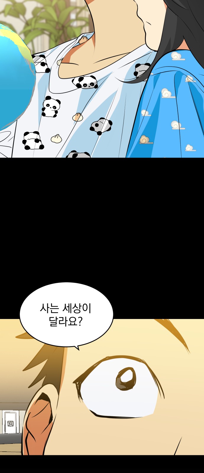 15 페이지