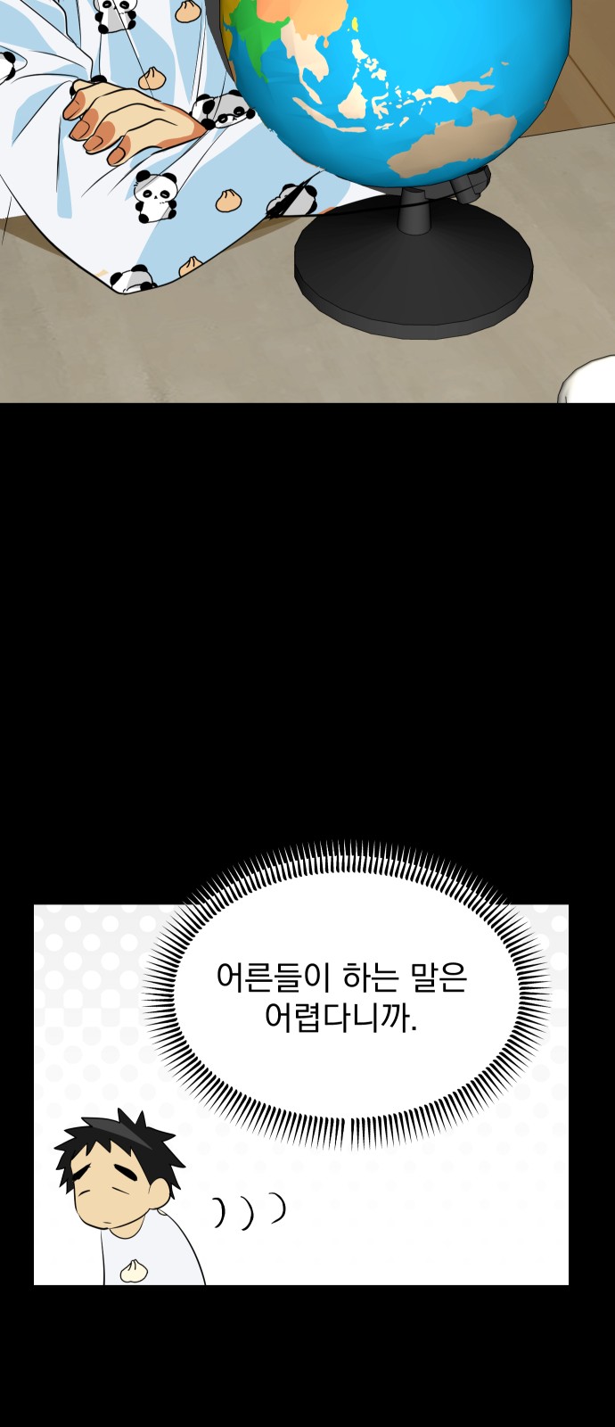 18 페이지