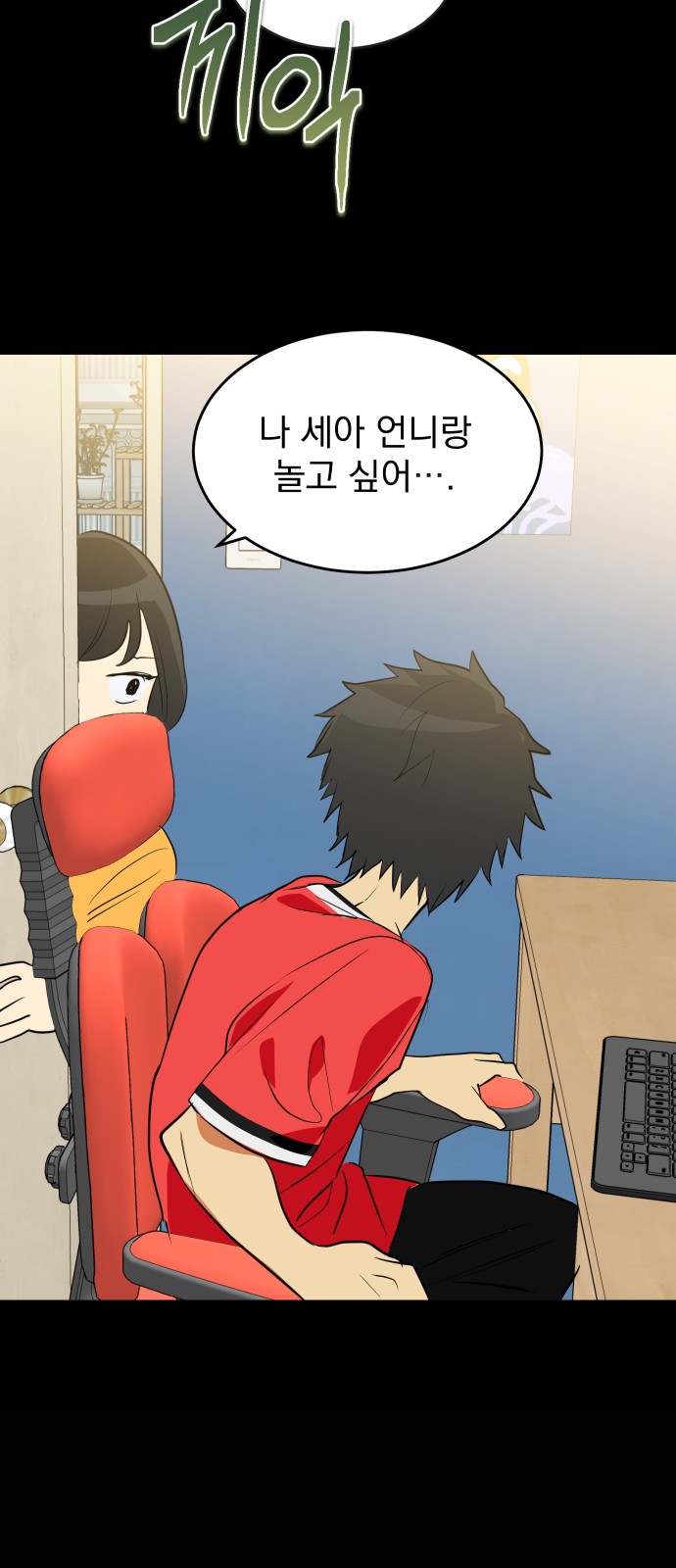 23 페이지