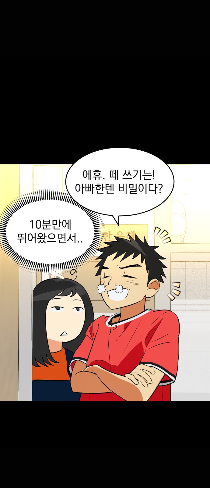 24 페이지
