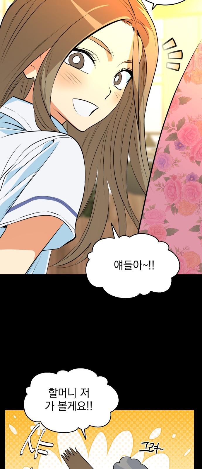 28 페이지