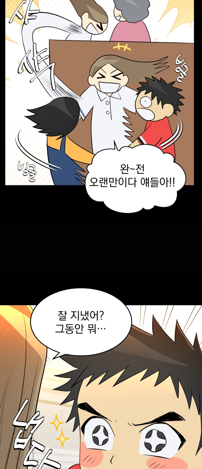 29 페이지