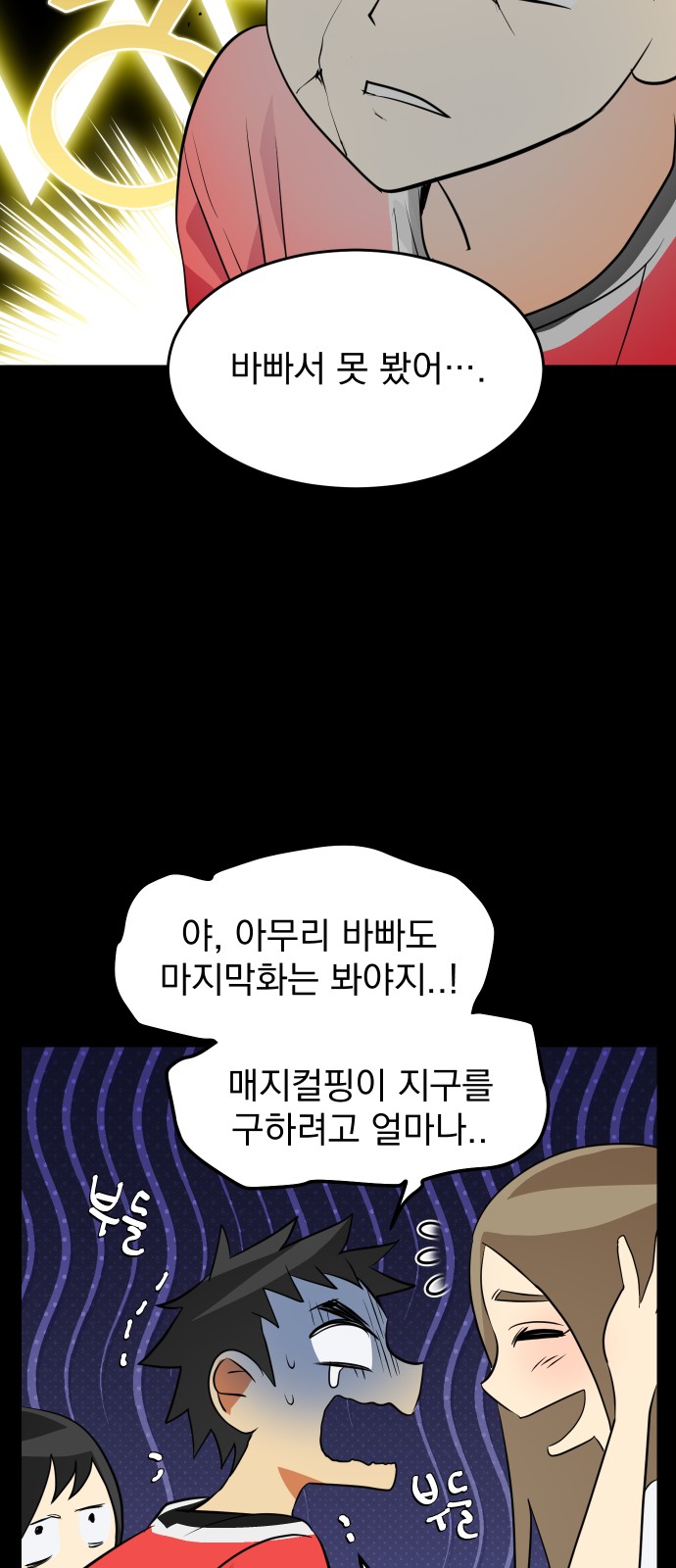 31 페이지