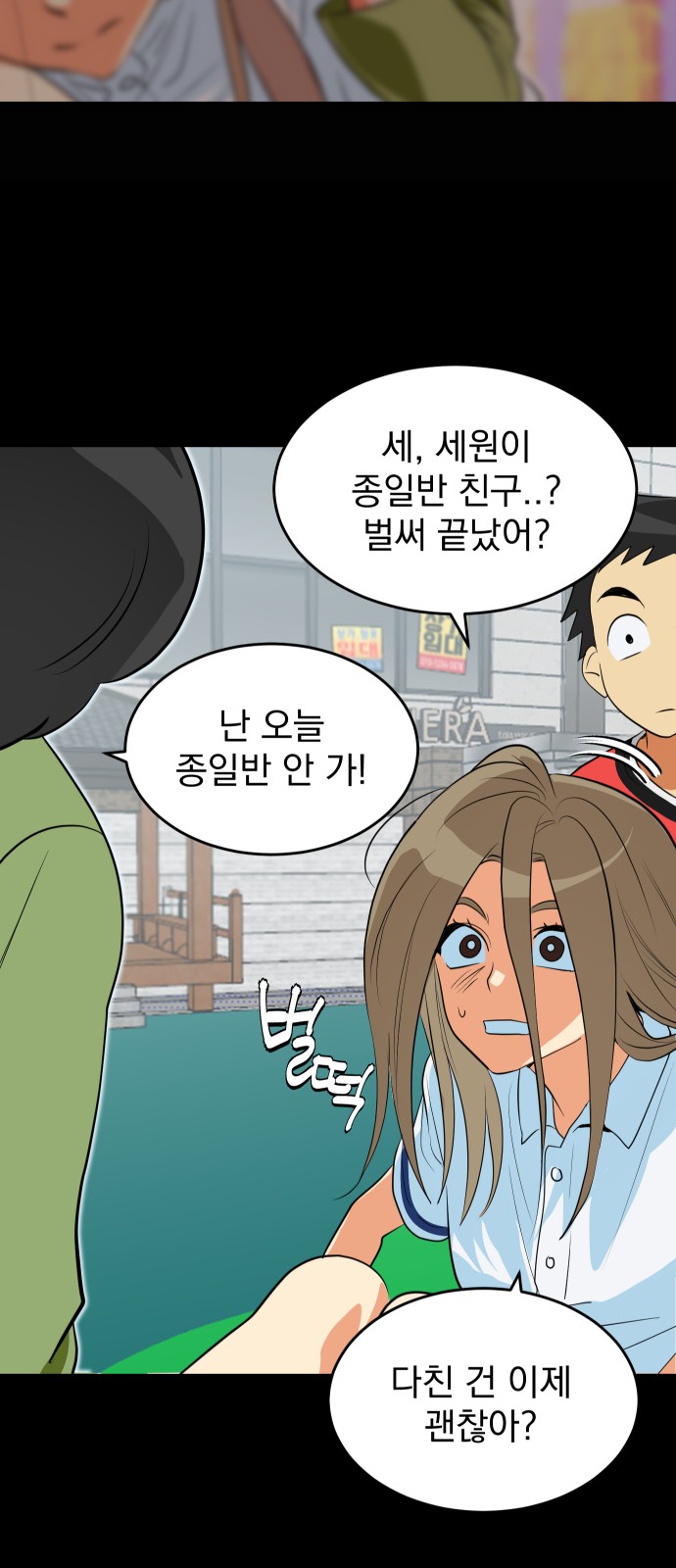 37 페이지