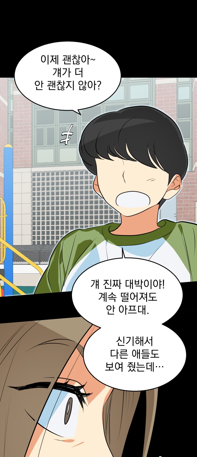38 페이지