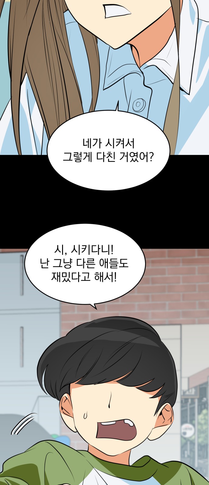 40 페이지