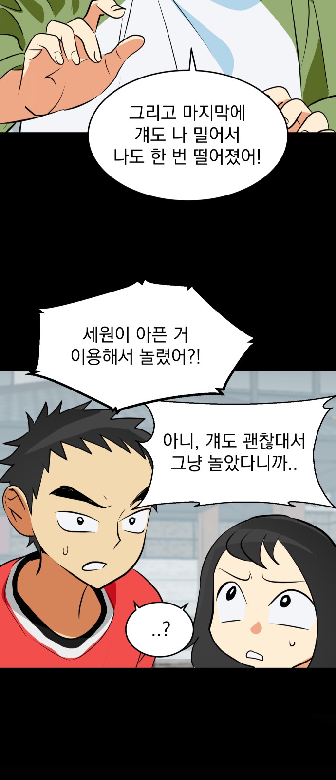 41 페이지