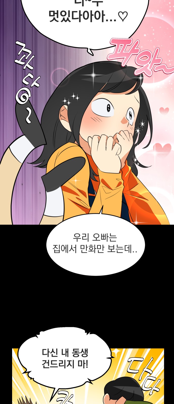 51 페이지