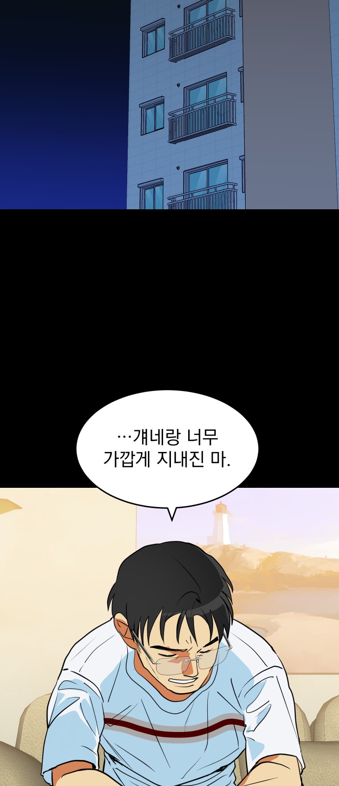 8 페이지