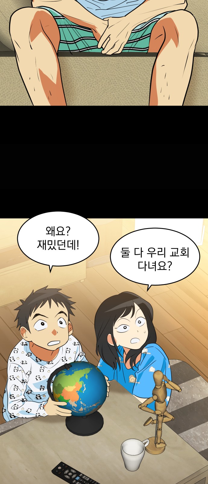 9 페이지