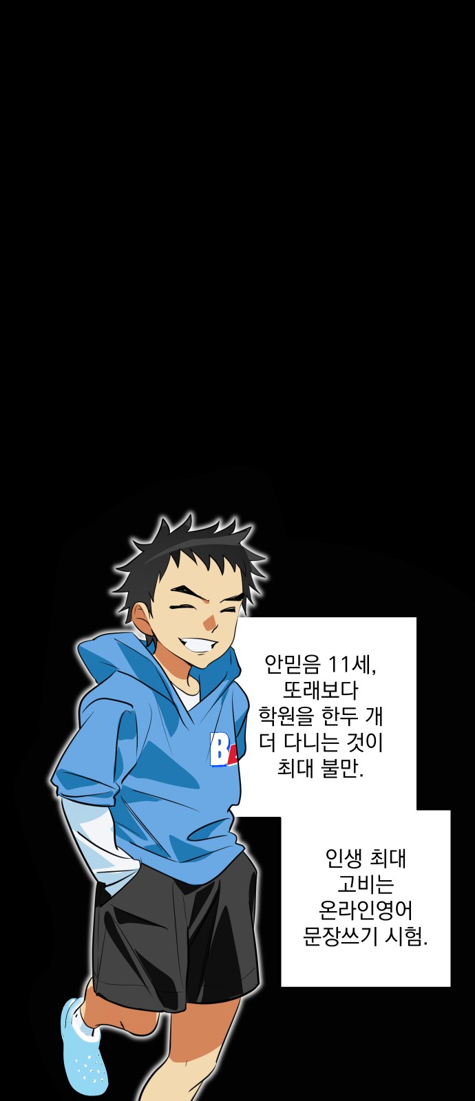 1 페이지