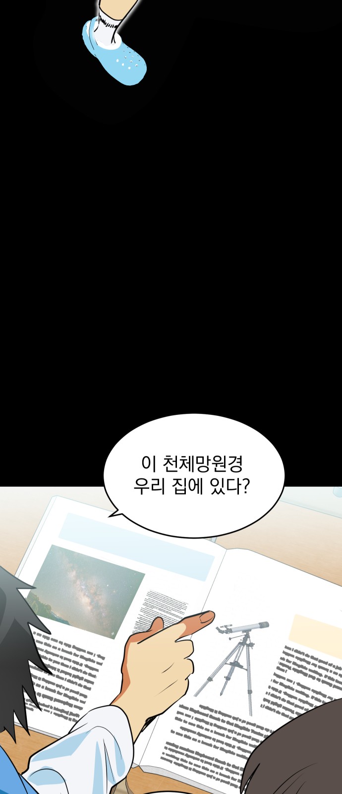 2 페이지