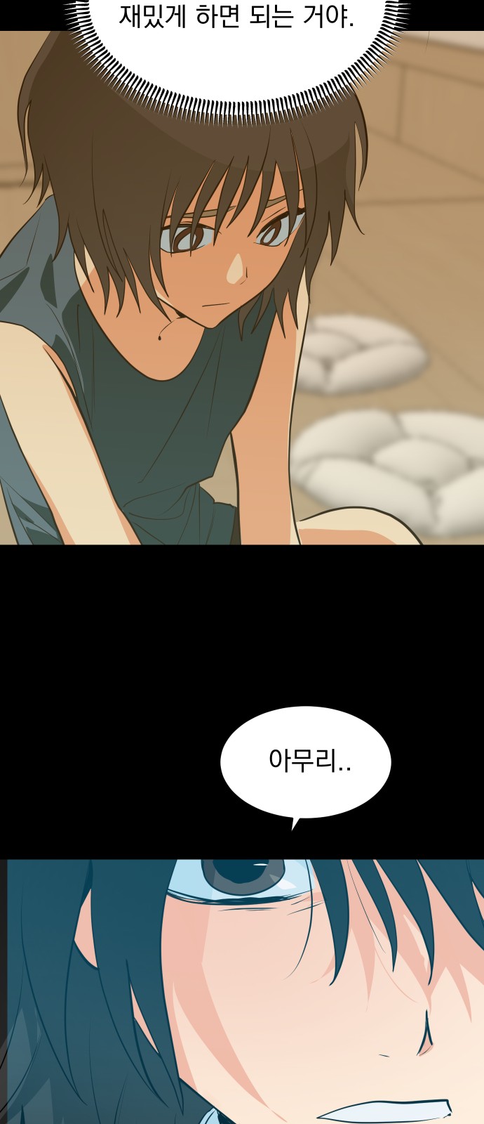 21 페이지