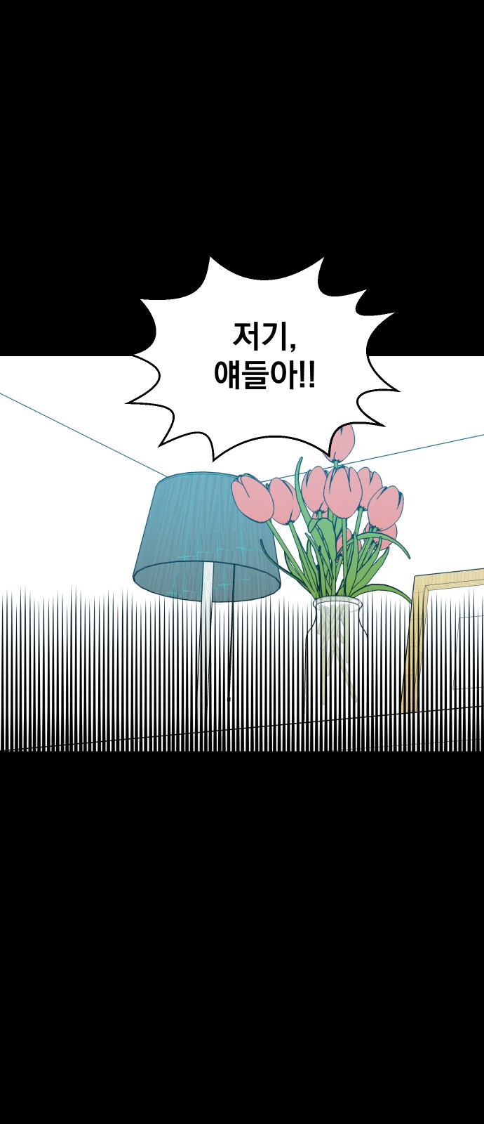 28 페이지