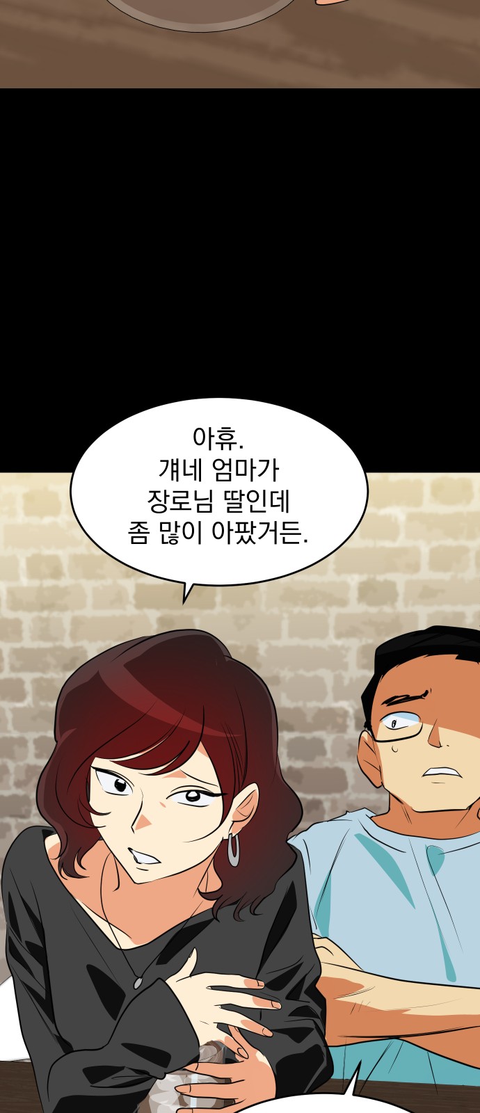 37 페이지