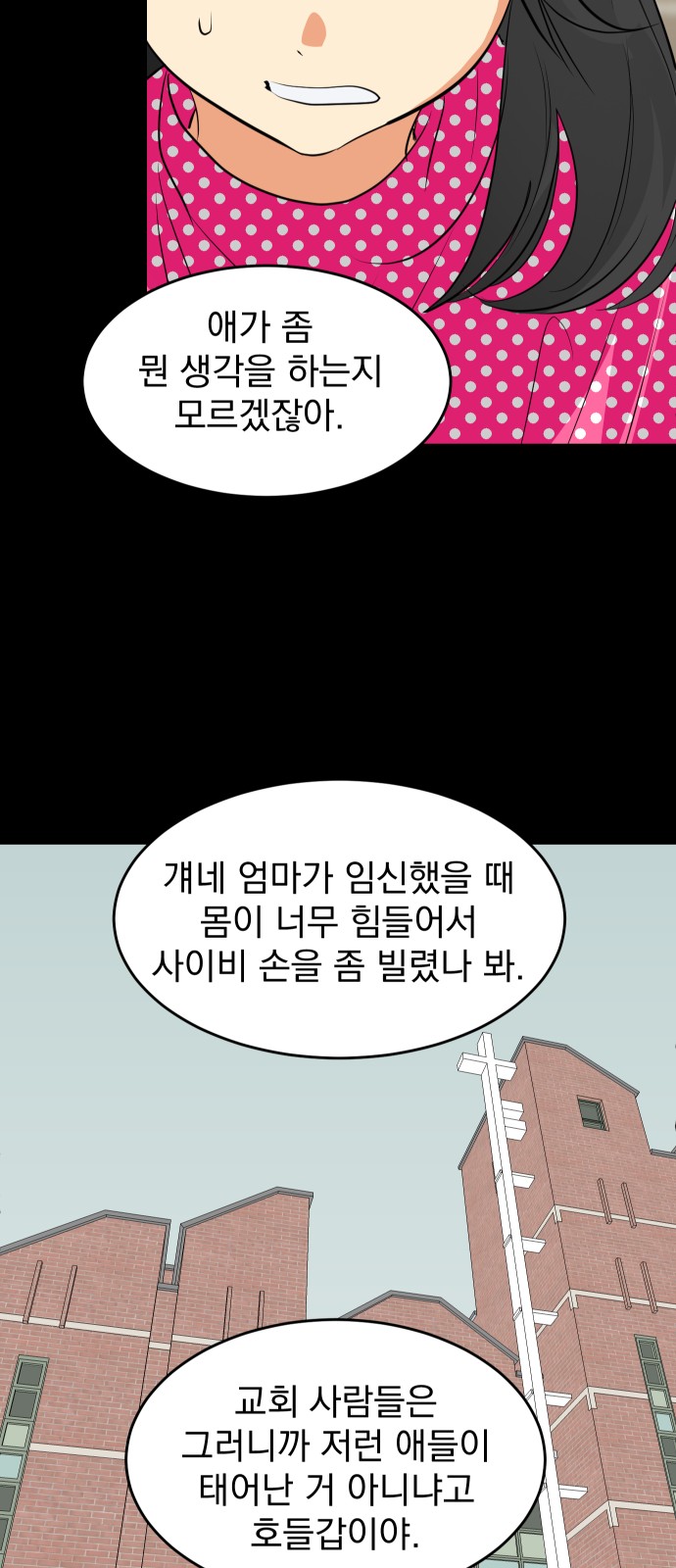42 페이지