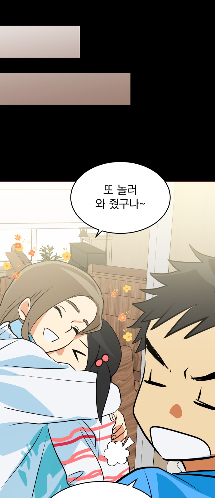 48 페이지
