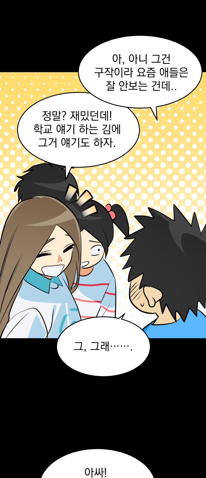 50 페이지