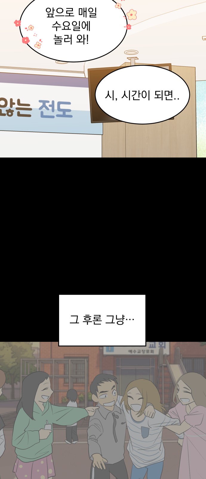 52 페이지