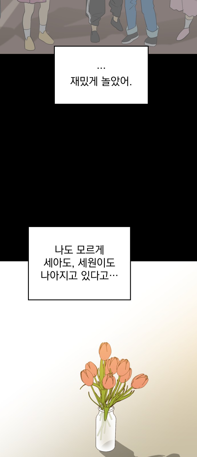 53 페이지
