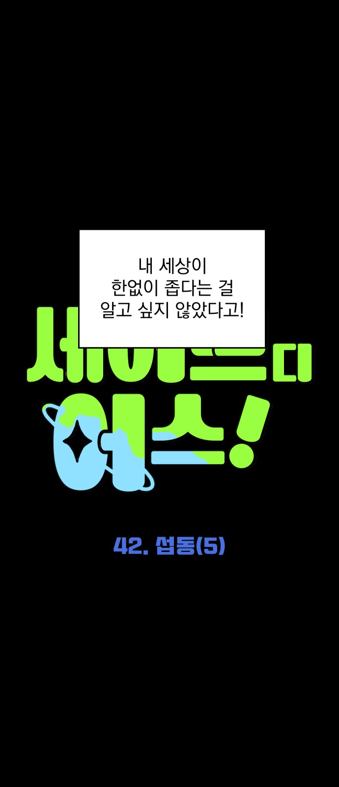 8 페이지