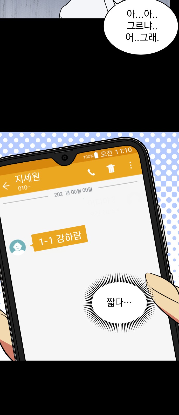 11 페이지