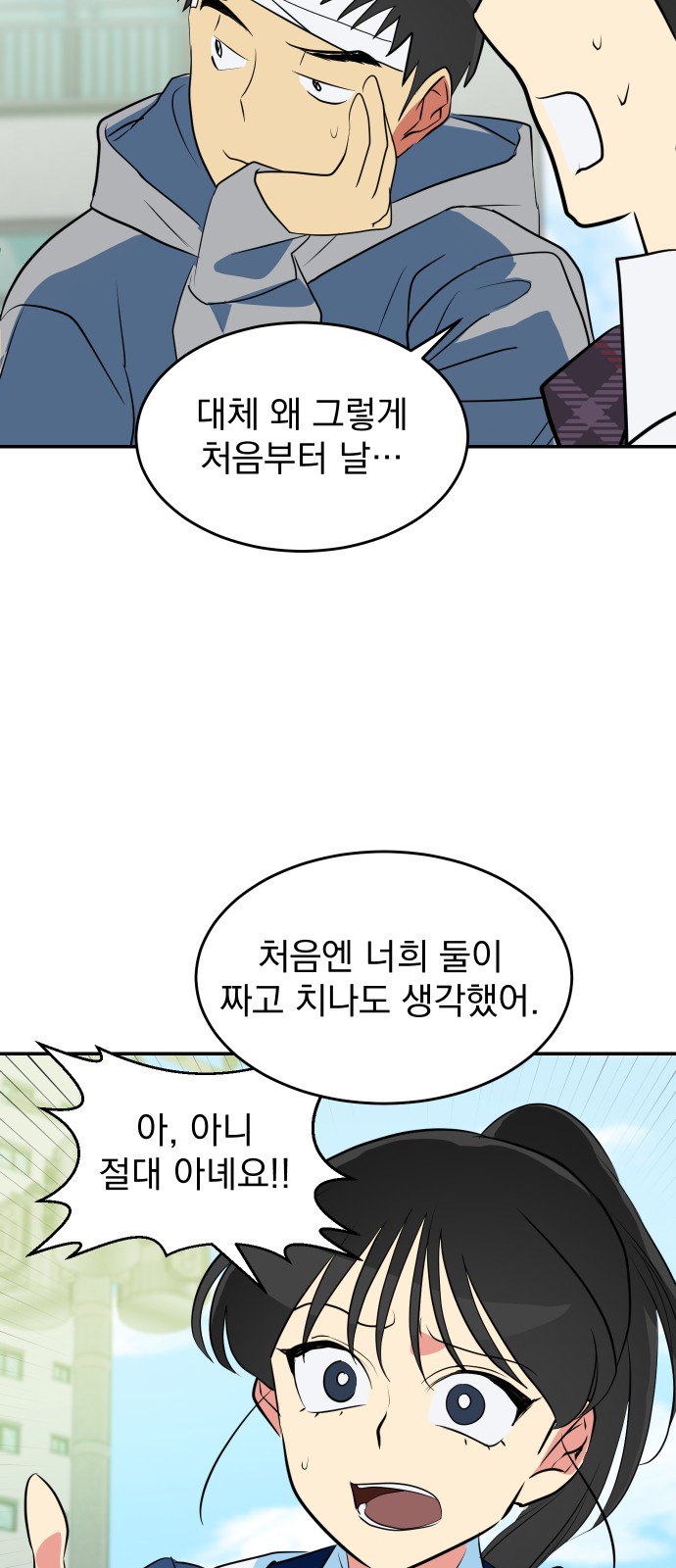 15 페이지