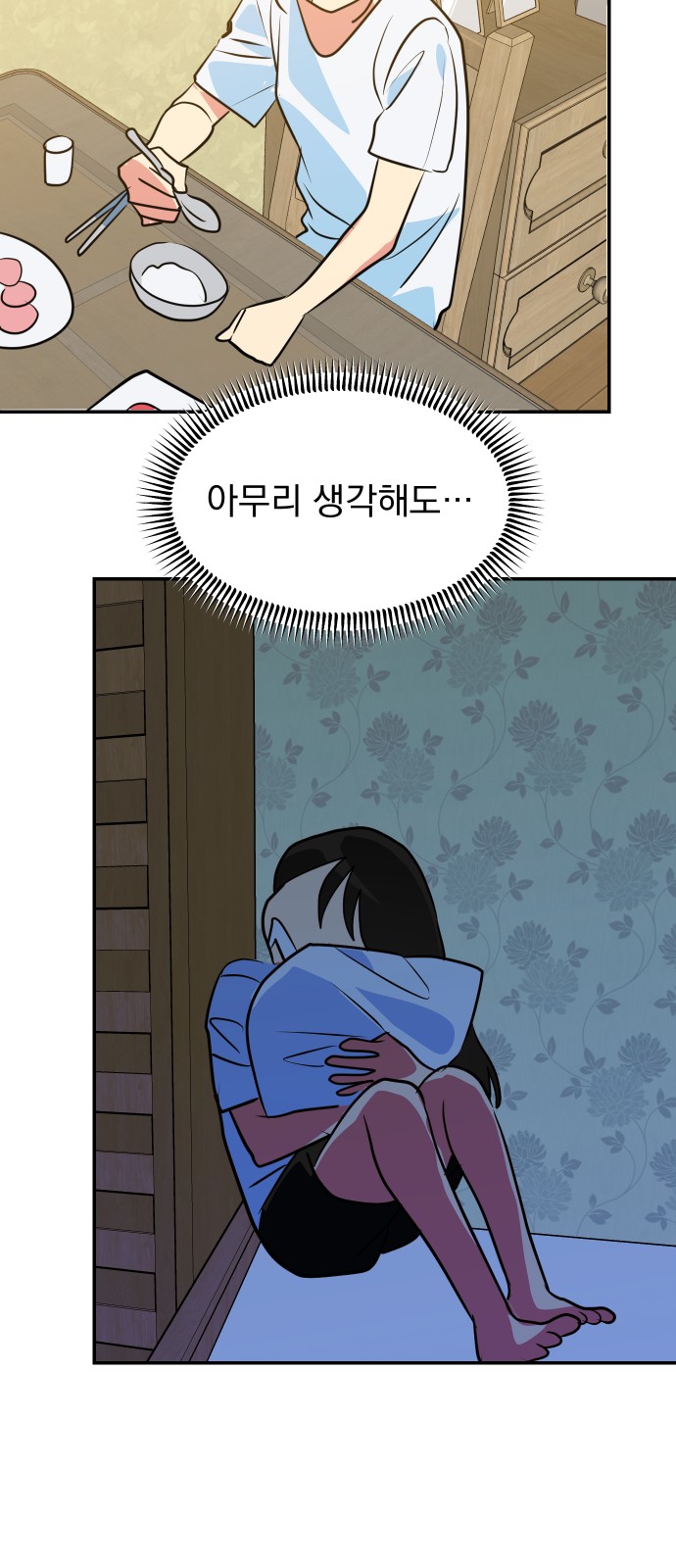 24 페이지