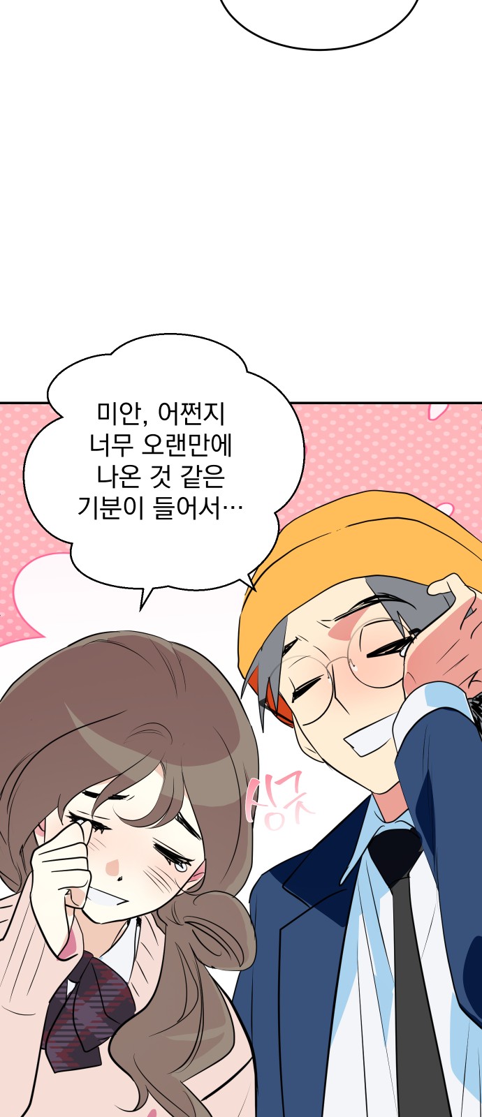 50 페이지