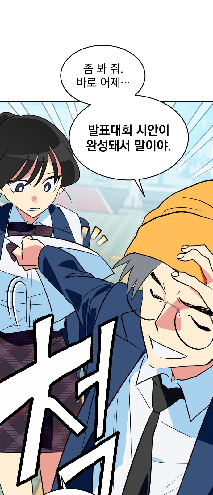 52 페이지