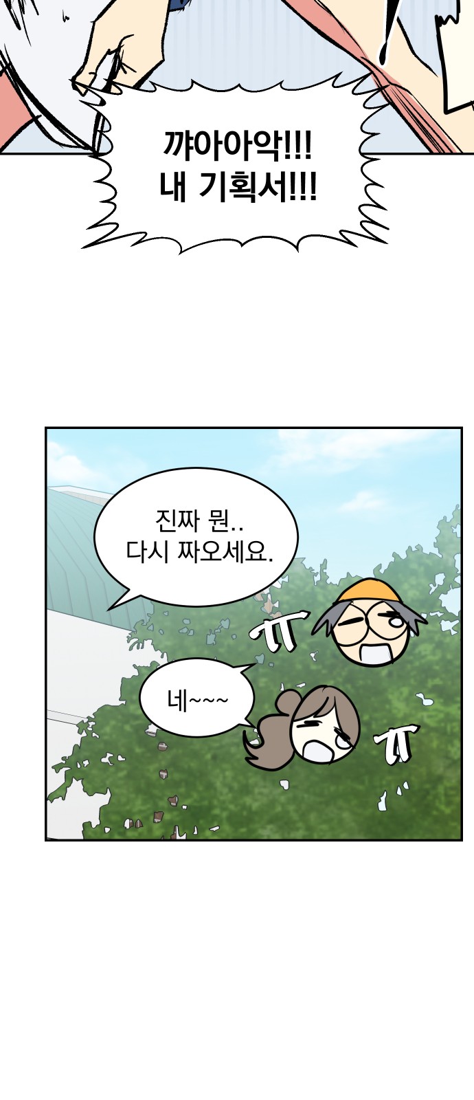 56 페이지