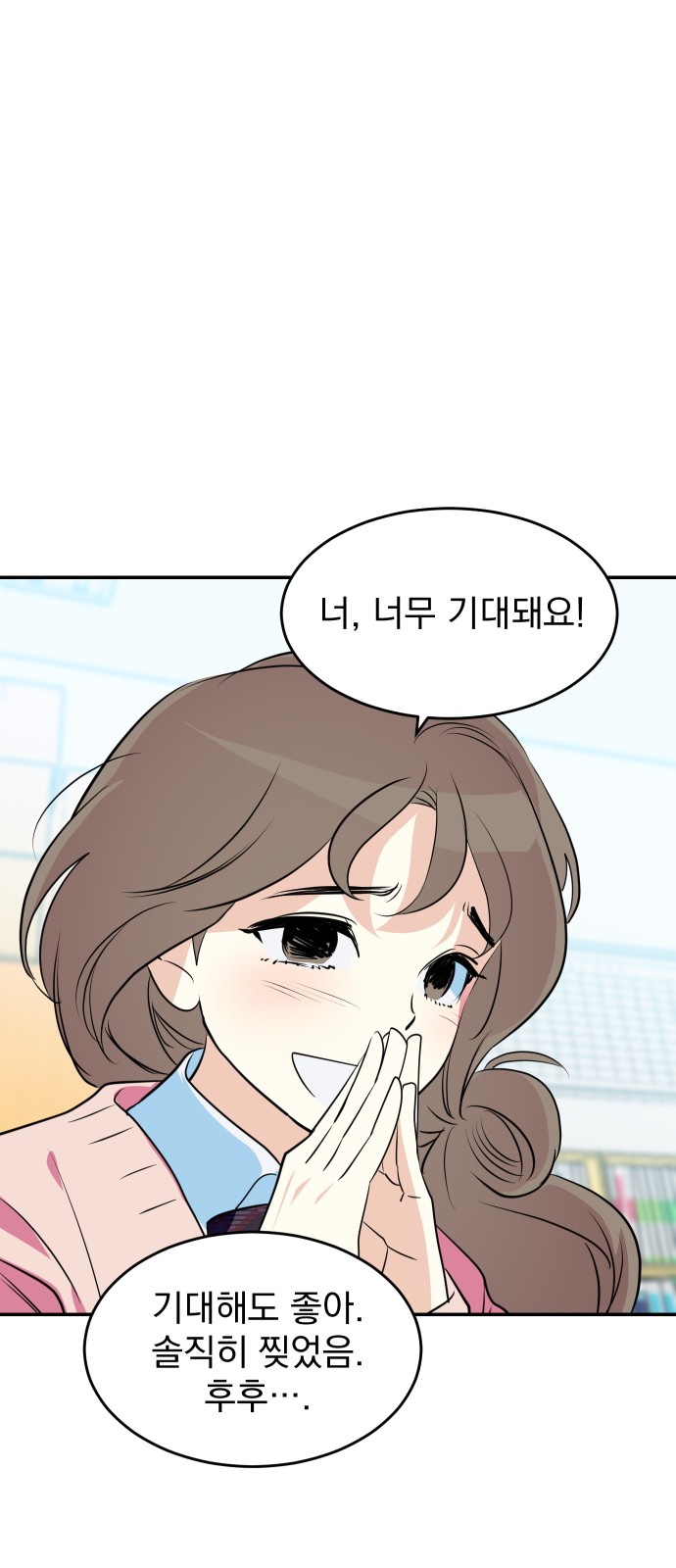 34 페이지
